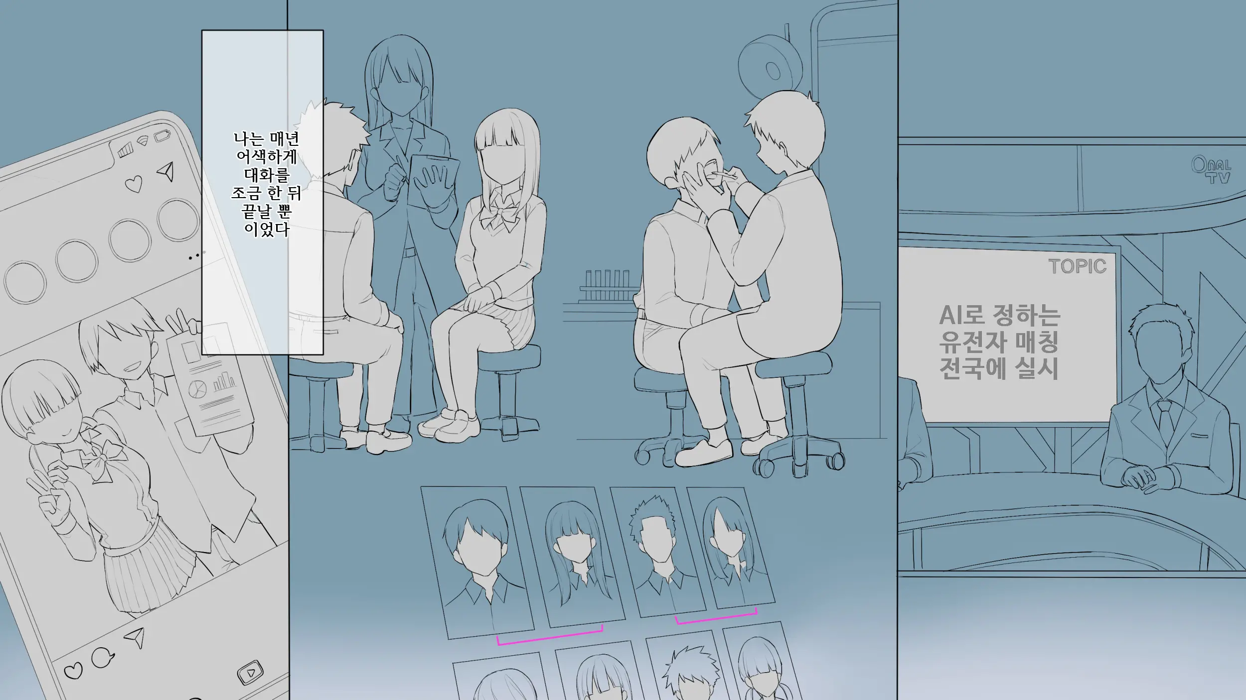 Saikin Hatsuiku No Ii Classmate No Kanojo O Nakadashi Kongan Suru Made NTR Choukyou Shite Haramaseru